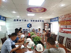 余耀森到公司总部基地项目党支部检查指导工作