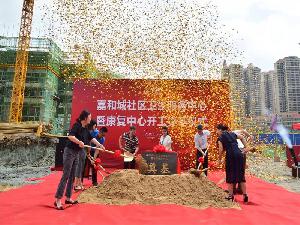 十一分公司一项目举行开工奠基仪式