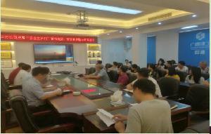 二分公司组织观看“安全生产月”安全事故警示教育片