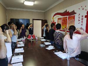 四分公司党总支开展红色教育主题党日活动