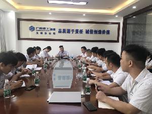 玉林分公司党支部召开6月份党员大会