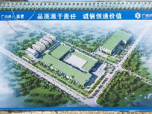 二分公司一项目举行开工仪式