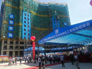 海南分公司参加2019年海口市建筑施工安全标准化工地现场观摩会