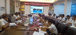 二分公司召开2019年7月份生产工作会暨安全专题会