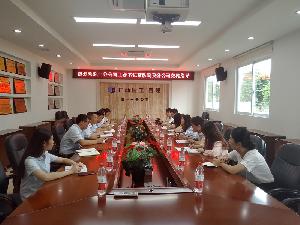 十一分公司与一分公司开展工作交流活动