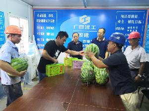 四分公司开展“送清凉、战酷暑”活动