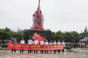 南宁北部湾分公司党支部开展“不忘初心、牢记使命”主题教育