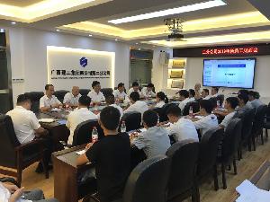 二分公司召开2019届新员工见面会