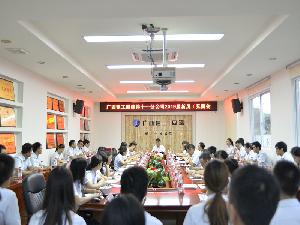 十一分公司举行2019届新员工见面会