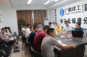 南宁北部湾分公司开展安全生产技术培训