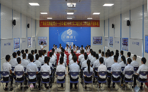 十一分公司举行2019年第二期特训营开班典礼