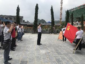 三分公司党总支开展“追寻红色足迹，激发使命担当”主题党日活动