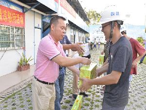 十一分公司开展“送清凉、保安全、促发展”慰问活动