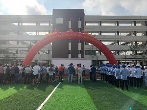 一分公司一项目举行竣工仪式