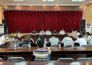公司机关团支部召开团员大会