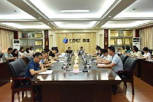公司党委召开“不忘初心、牢记使命”主题教育民主生活会征求意见座谈会