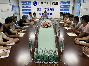 余耀森到两项目调研指导