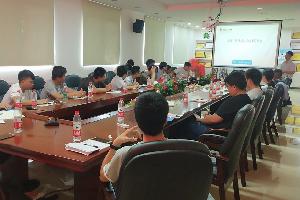 十一分公司召开技术工作会议