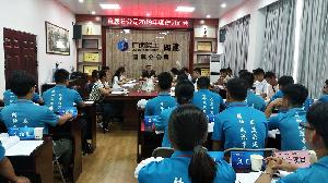 直属分公司举行2019年师徒见面会