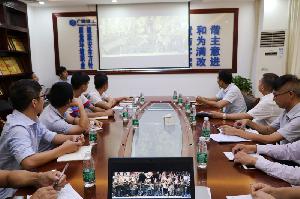 玉林分公司党支部召开“不忘初心、牢记使命”主题教育学习会