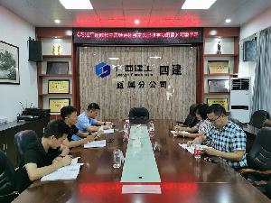 直属分公司党总支开展集中学习活动