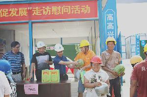 柳州分公司开展“送清凉、保安全、促发展”慰问活动