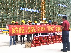 柳州市柳东新区教育局到柳州分公司一项目送清凉