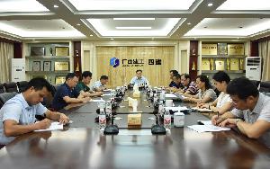 公司召开“不忘初心、牢记使命”专题民主生活会典型案例剖析会议