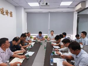 广东分公司召开9月份安全生产专题会