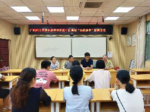 柳州分公司一项目开展“金秋助学”捐赠活动