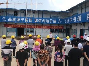 公司工会开展“迎中秋、庆国庆”游园活动