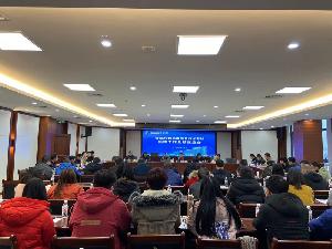 公司召开2019年度质量技术系统年终工作总结交流会