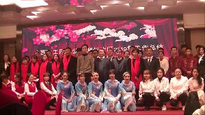 柳州分公司与柳州经营中心联合举办2020年迎春晚会